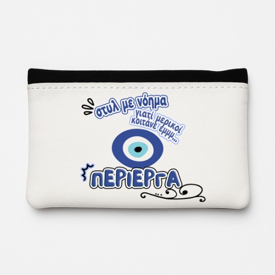 Θήκη Καπνού Δερμάτινη - Ματάκι