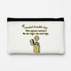 Θήκη Καπνού Δερμάτινη - Mental Health Tip Θήκη Καπνού Δερμάτινη - Mental Health Tip