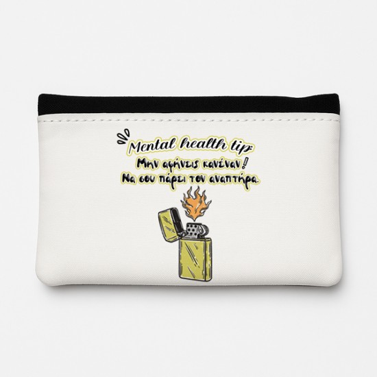 Θήκη Καπνού Δερμάτινη - Mental Health Tip