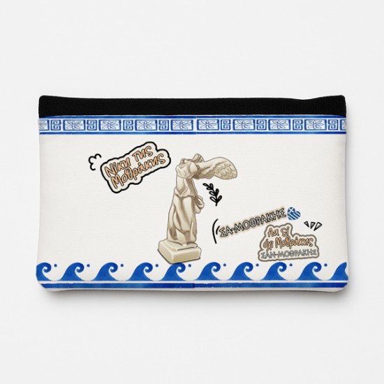 Θήκη Καπνού Δερμάτινη - Νίκη Της Μοθράκης