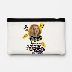 Θήκη Καπνού Δερμάτινη - Ντάλια ΦΑΓΚΡΙ