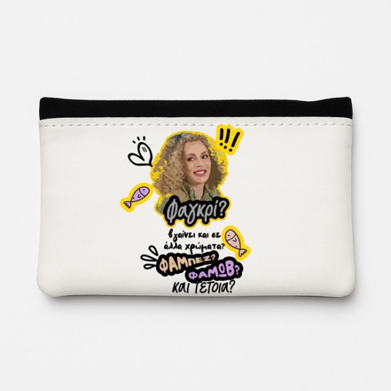 Θήκη Καπνού Δερμάτινη - Ντάλια ΦΑΓΚΡΙ