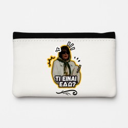 Θήκη Καπνού Δερμάτινη - Τι Είναι Εδώ? Θήκη Καπνού Δερμάτινη - Τι Είναι Εδώ?