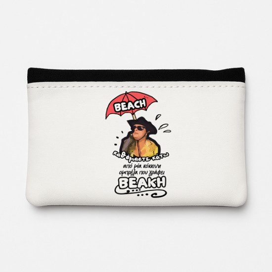 Θήκη Καπνού Δερμάτινη - Ζουμπουλία ΒΕΑΚΗ