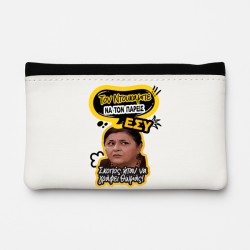 Θήκη Καπνού Δερμάτινη - Ζουμπουλία ΝΤΟΥΚΑΜΠΕ