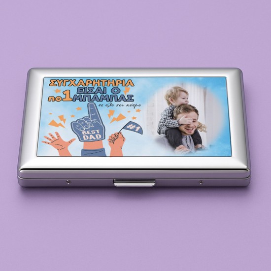 Θήκη τσιγάρων - Ταμπακιέρα Best DAD