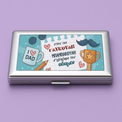 Θήκη τσιγάρων - Ταμπακιέρα I Love DAD