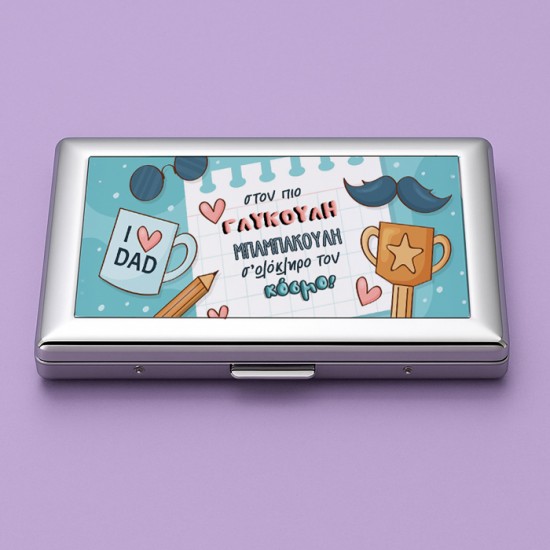 Θήκη τσιγάρων - Ταμπακιέρα I Love DAD