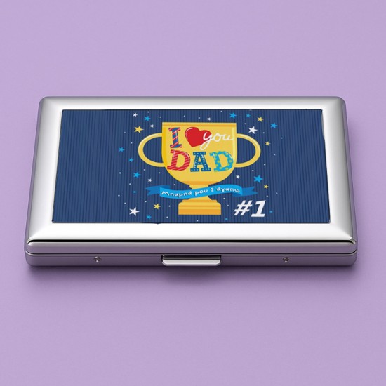 Θήκη τσιγάρων - Ταμπακιέρα Μπαμπά Σ'αγαπώ