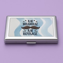 Θήκη τσιγάρων - Ταμπακιέρα Μπαμπάς Κούκλος