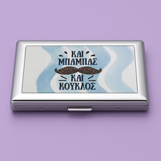 Θήκη τσιγάρων - Ταμπακιέρα Μπαμπάς Κούκλος